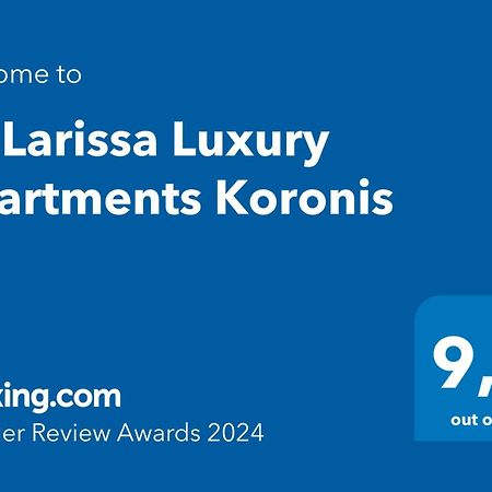 La Larissa Luxury Apartments Koronis Ngoại thất bức ảnh